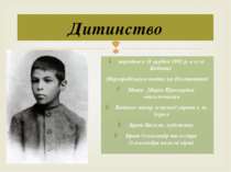 народився 31 грудня 1892 р. в селі Кобинці Миргородського повіту на Полтавщин...