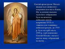 Святий архистратиг Михаїл вважається символом і покровителем міста Києва. Ще ...