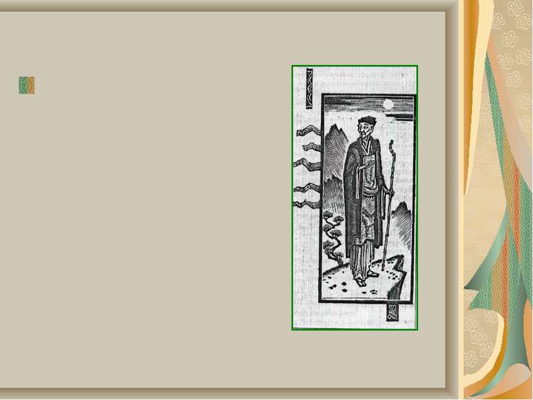 1672 р.(28 років). Басьо вирушив до столиці Едо (Токіо). Працював у відомстві...