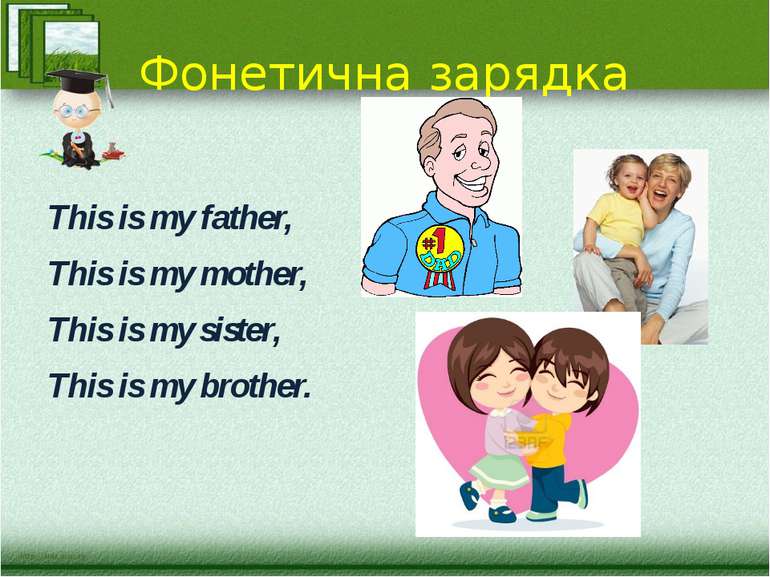 Фонетична зарядка This is my father, Тhis is my mother, This is my sister, Тh...