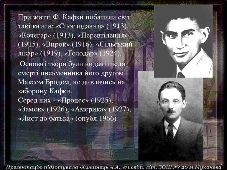 При житті Ф. Кафки побачили світ такі книги: «Споглядання» (1913), «Кочегар» ...