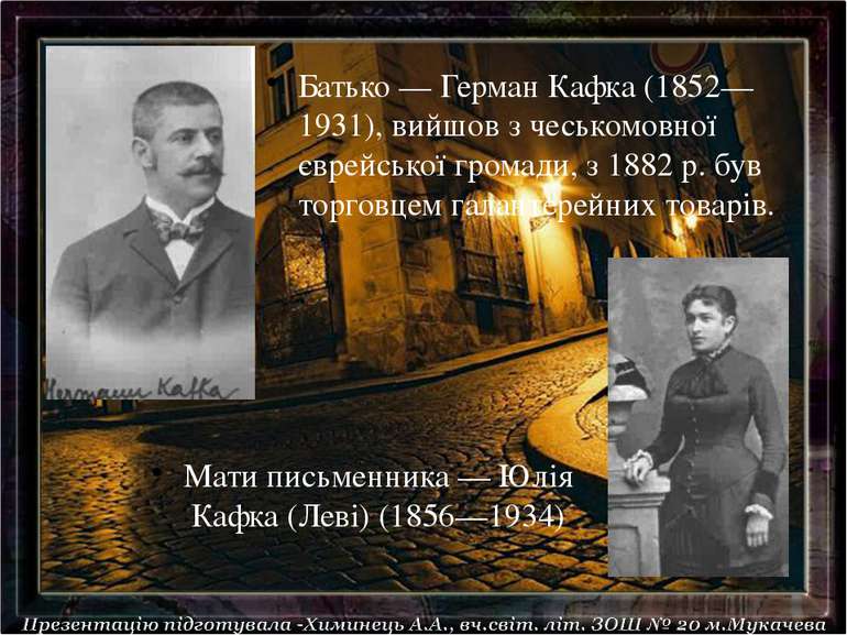 Батько — Герман Кафка (1852—1931), вийшов з чеськомовної єврейської громади, ...
