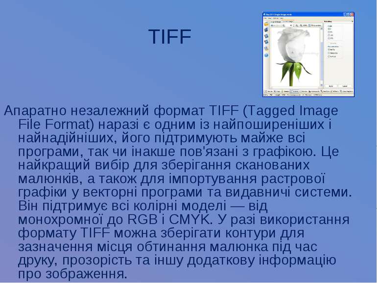 TIFF Апаратно незалежний формат TIFF (Tagged Image File Format) наразі є одни...