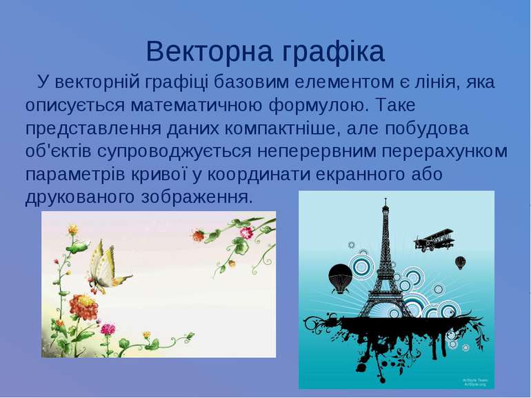 Векторна графіка У векторній графіці базовим елементом є лінія, яка описуєтьс...