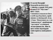 В льотні біографії Кожедуба налічується 2 збитих в травні 1945 року літаки Р-...