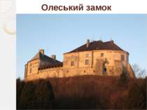 Олеський замок Пам'ятник архітектури XIV—XVII ст, розташований у смт. Олесько...