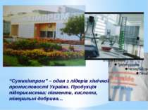 “Сумихімпром” – один з лідерів хімічної промисловості України. Продукція підп...