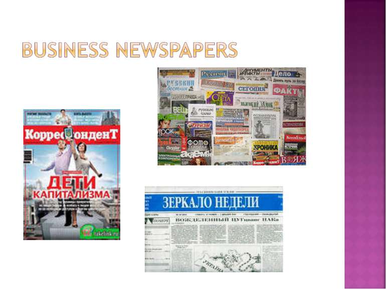 Business newspapers