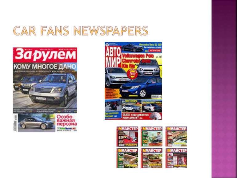 car fans newspapers