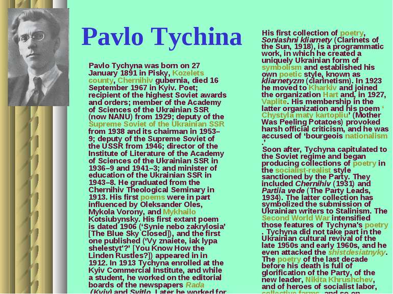 Pavlo Tychina Pavlo Tychyna was born on 27 January 1891 in Pisky, Kozelets co...
