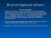 80-річчя Одеської області Сільське господарство Станом на 1 січня 2002 року в...