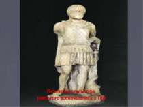 Вапнякова скульптура римського воєначальника з Тіри
