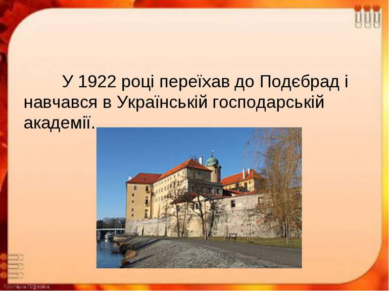 У 1922 році переїхав до Подєбрад і навчався в Українській господарській акаде...