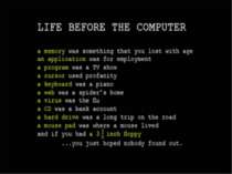 Про комп’ютери (About Computers)