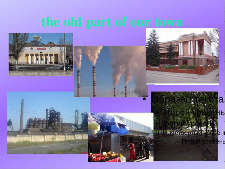 the old part of our town