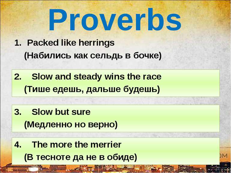 Proverbs Packed like herrings (Набились как сельдь в бочке) 2. Slow and stead...