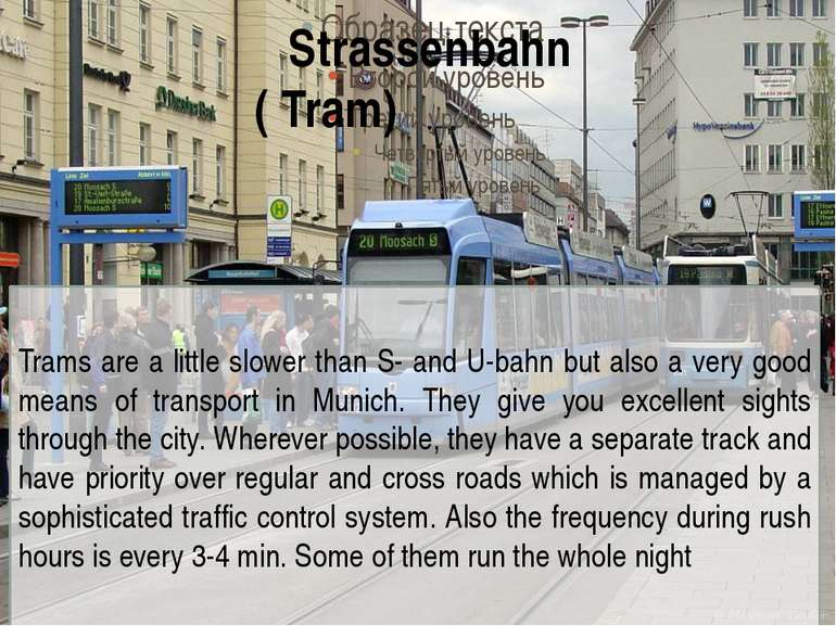 Trams are a little slower than S- and U-bahn but also a very good means of tr...