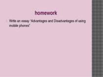 homework Write an essay “Advantages and Disadvantages of using mobile phones”
