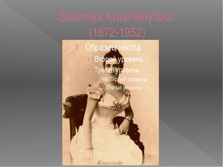 Solomiya Krushelnytska (1872-1952)