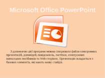 Microsoft Office PowerPoint З допомогою цієї програми можна створювати файли ...