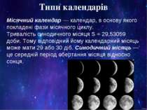 Типи календарів Місячний календар — календар, в основу якого покладені фази м...