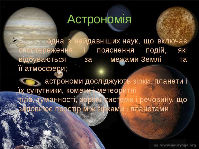 Значення астрономії Найширше розповсюджуються астрономічні методи навігації в...