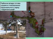 Районна влада готова сприяти становленню Національного парку “Пирятинський”