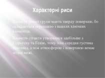 Характерні риси Планети земної групи мають тверду поверхню, бо складаються пе...