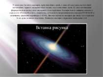 У спектрах багатьох квазарів, крім емісійних ліній, є одна або декілька систе...