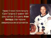 Через 4 тижні після польоту Юрія Гагаріна 5 травня 1961 року капітан 3-го ран...