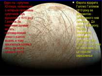 Євро па - супутник Юпітера, найменший з чотирьох галілеєвих супутників. Був в...