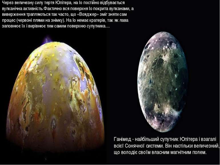 Ганімед - найбільший супутник Юпітера і взагалі всієї Сонячної системи. Він н...