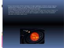 Більша частина маси об'єктів, пов'язаних із Сонцем гравітацією, міститься у в...