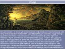 Сонце як символ ... У романі цей символ осмислений філософськи. У християнськ...