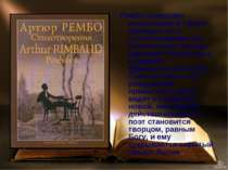 Рембо совершил революцию в сфере французского стихосложения: его поэтическая ...