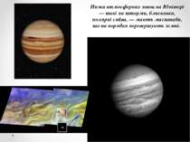 Низка атмосферних явищ на Юпітері — такі як шторми, блискавки, полярні сяйва,...