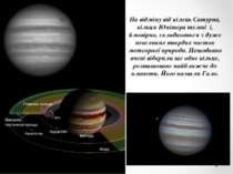На відміну від кілець Сатурна, кільця Юпітера темні і, ймовірно, складаються ...