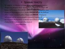 Ці спарені телескопи розташовані на гавайській вершині Мауна Кі (Мауна-Кеа). ...