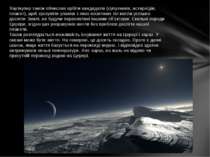 Хауткупер також обчислив орбіти кандидатів (супутників, астероїдів, планет), ...
