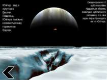 Юпітер - вид з супутника Европи. Півмісяць Юпітера повільно коливається над г...