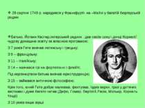28 серпня 1749 р. народився у Франкфурті- на –Майні у багатій бюргерській род...