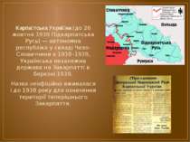 Карпа тська Украї на (до 26 жовтня 1938 Підкарпатська Русь) — автономна респу...