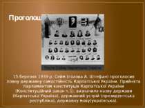 Проголошення незалежності 15 березня 1939 р. Сейм (голова А. Штефан) проголос...