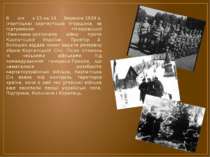В ніч з 13 на 14 березня 1939 р. (гортіська) хортистська Угорщина, за підтрим...