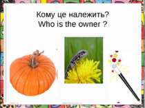 * http://aida.ucoz.ru * Кому це належить? Who is the owner ?
