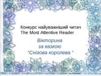Вікторина за казкою “Снігова королева “ Конкурс найуважніший читач The Most A...