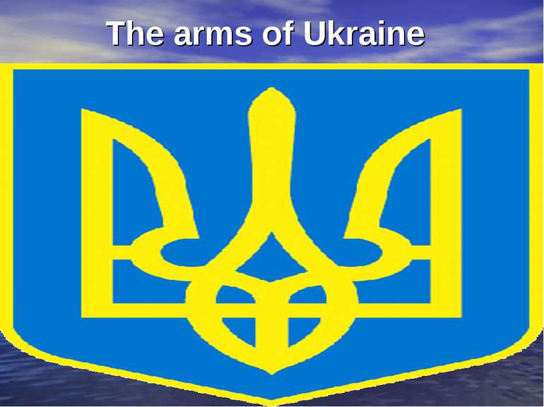 The arms of Ukraine