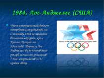 1984, Лос-Анджелес (США) Через американський бойкот попередніх Ігор у Москві,...