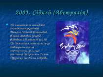2000, Сідней (Австралія) На змаганнях зі стендової стрілянини українець Микол...