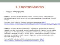 1. Erasmus Mundus Пошук та вибір програми Action 1 – Erasmus Mundus Masters C...